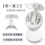 O1CN01AJ052124gPpvRheTC_2217786547420-0-cib.jpg Glue-Free Magnetic Suction False Eyelashes for Secure Wear