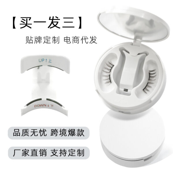 Glue-Free Magnetic Suction False Eyelashes for Secure Wear Glue-Free Magnetic Suction False Eyelashes for Secure Wear