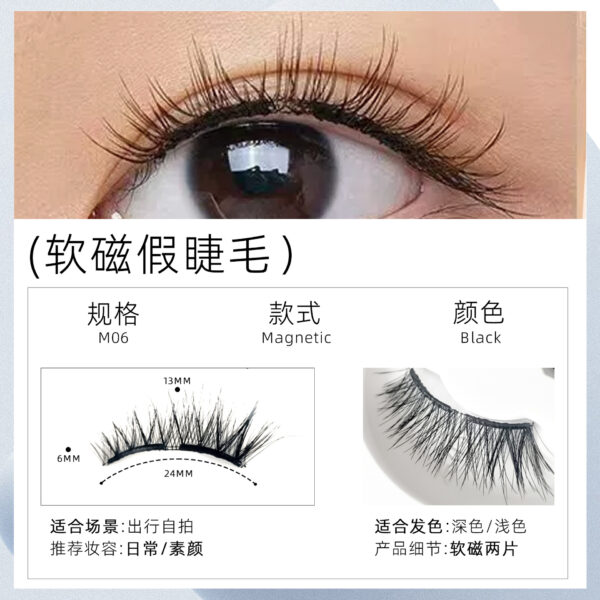 Glue-Free Magnetic Suction False Eyelashes for Secure Wear Glue-Free Magnetic Suction False Eyelashes for Secure Wear