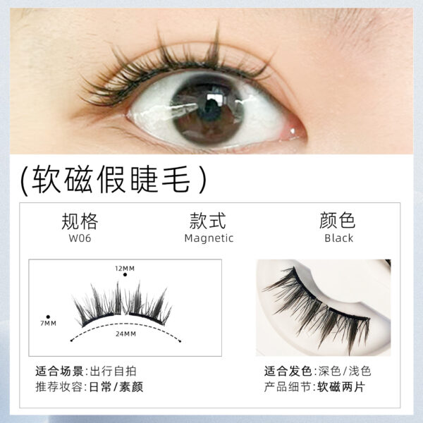 Glue-Free Magnetic Suction False Eyelashes for Secure Wear Glue-Free Magnetic Suction False Eyelashes for Secure Wear