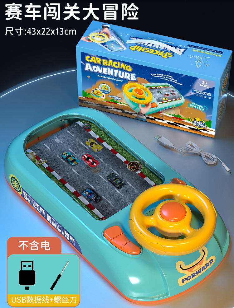 Cross-Border Racing Driving Simulator Car for Kids Steering Wheel