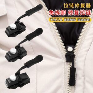Universal Removable Zipper Pull Replacement for Luggage, Bags, Backpacks