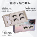 Thick Curled Magnetic False Eyelashes Set, No-Removal + Curler Box