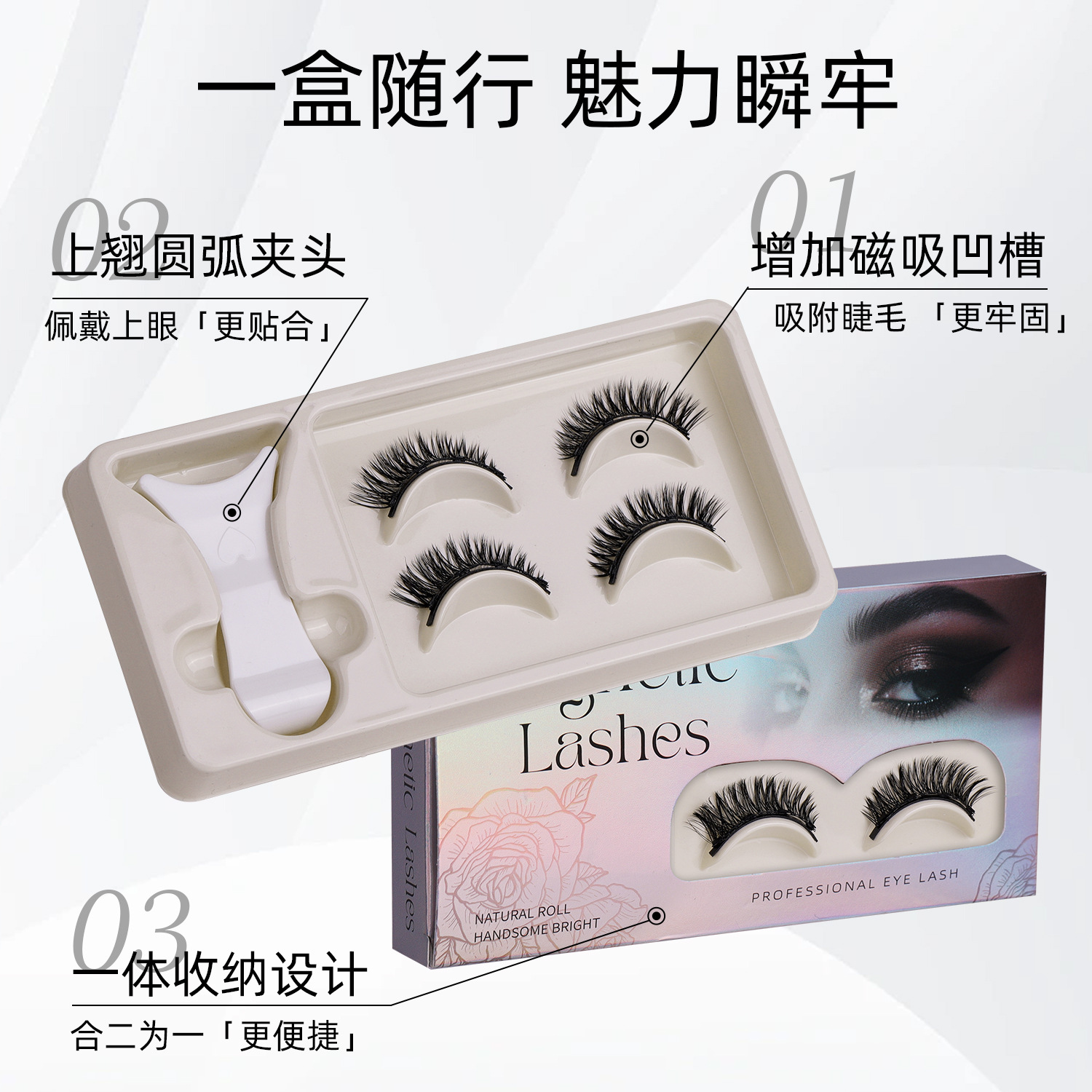 Thick Curled Magnetic False Eyelashes Set, No-Removal + Curler Box