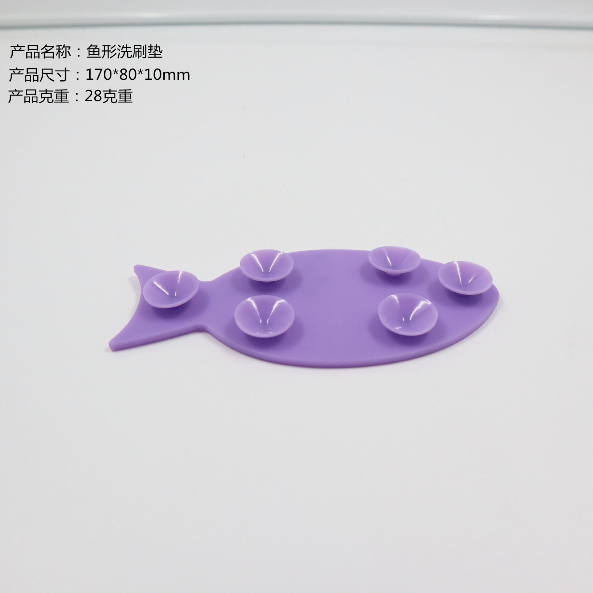 Cleaning makeup brushes tools fish shaped scrubber pad silicone scrubber pad manufacturers wholesale silicone creative scrubber Cleaning makeup brushes tools fish shaped scrubber pad silicone scrubber pad manufacturers wholesale silicone creative scrubber