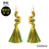 Rainbow E68842