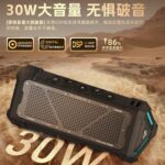 See You Again P3 Wireless Outdoor Bluetooth Speaker, High-Power Portable Car Subwoofer, Waterproof Mini Speaker