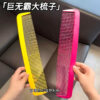 pink comb