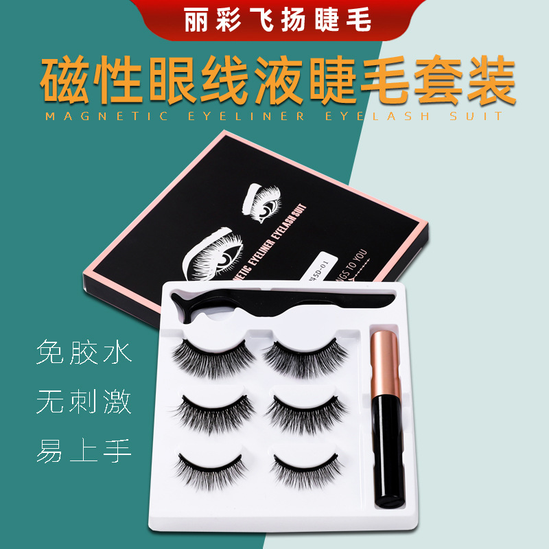 Magnetic eyeliner liquid false eyelashes three-dimensional curling thick eyelashes chemical fiber simulation pure handmade magnet false eyelashes