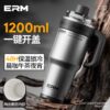 Long-Lasting Insulated Car Water Cup 1200 ml Straw + Ceramic Liner