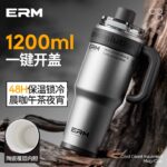 Long-Lasting Insulated Car Water Cup 1200 ml Straw + Ceramic Liner