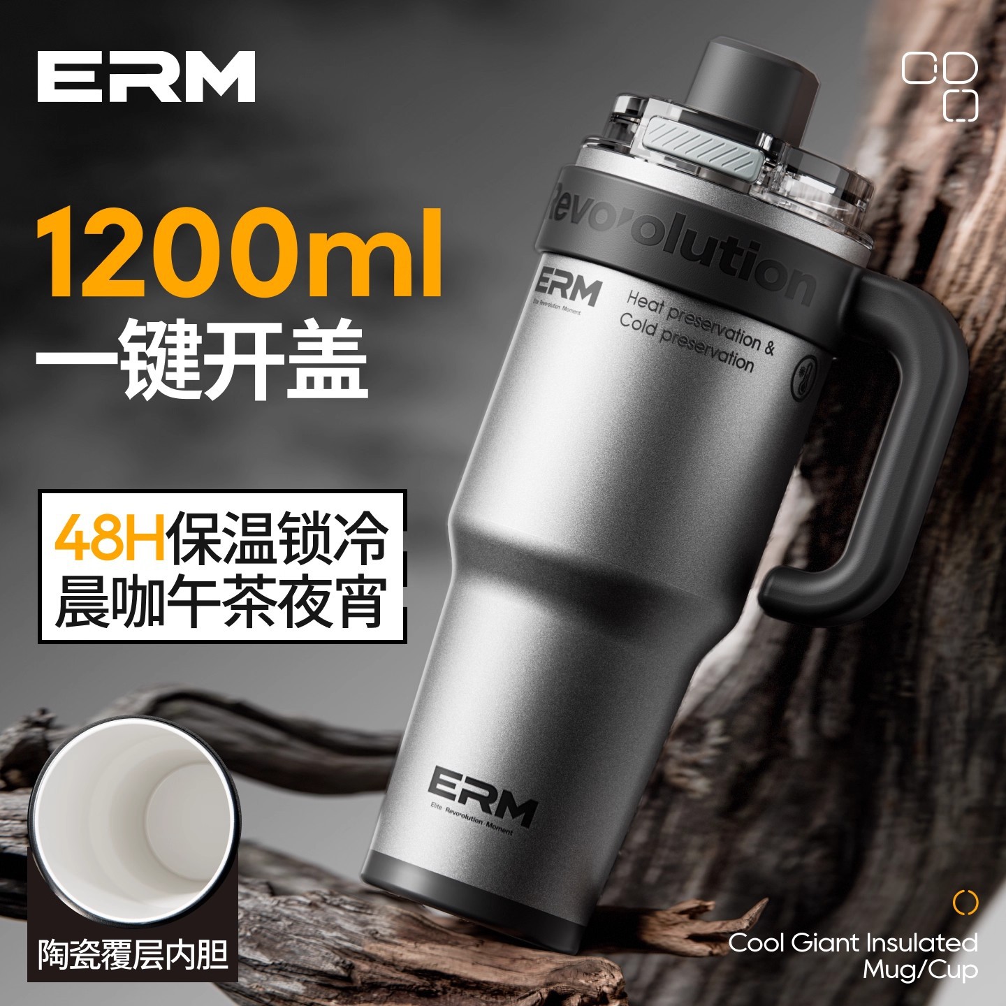 Long-Lasting Insulated Car Water Cup 1200 ml Straw + Ceramic Liner