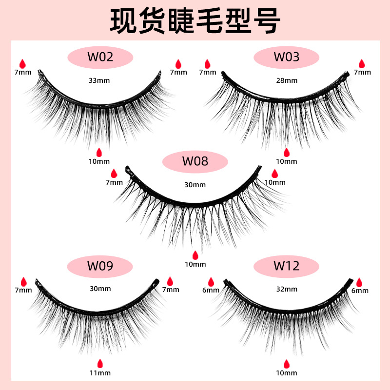 Manufacturers customize new glue-free self-adhesive eyelashes, send spare glue strips, glue-free false eyelashes, natural self-adhesive eyelashes