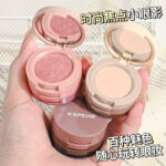Capel 3-Layer Sandwich Eyeshadow Bento Box - Shimmery Pearl Matte Contouring Side Shading Earth Tones Affordable Student Eyeshadow