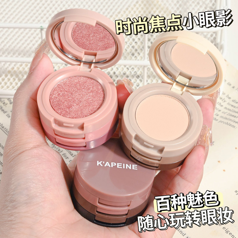 Capel 3-Layer Sandwich Eyeshadow Bento Box - Shimmery Pearl Matte Contouring Side Shading Earth Tones Affordable Student Eyeshadow