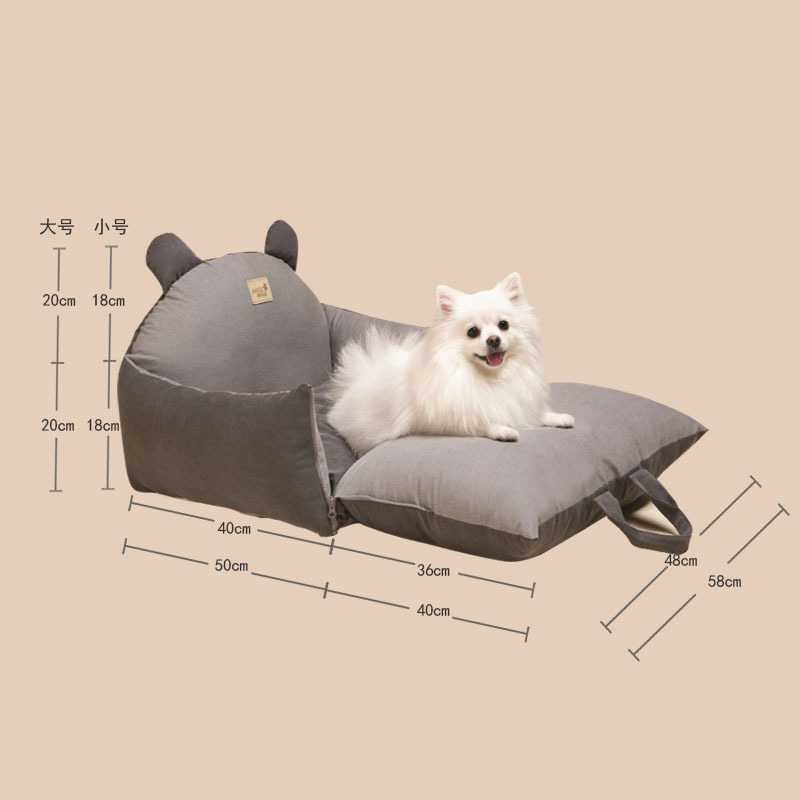 Washable Removable Pet Bed for Car Seat Cushion - PP Cotton Washable Removable Pet Bed for Car Seat Cushion - PP Cotton