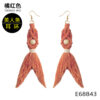 Orange E68843