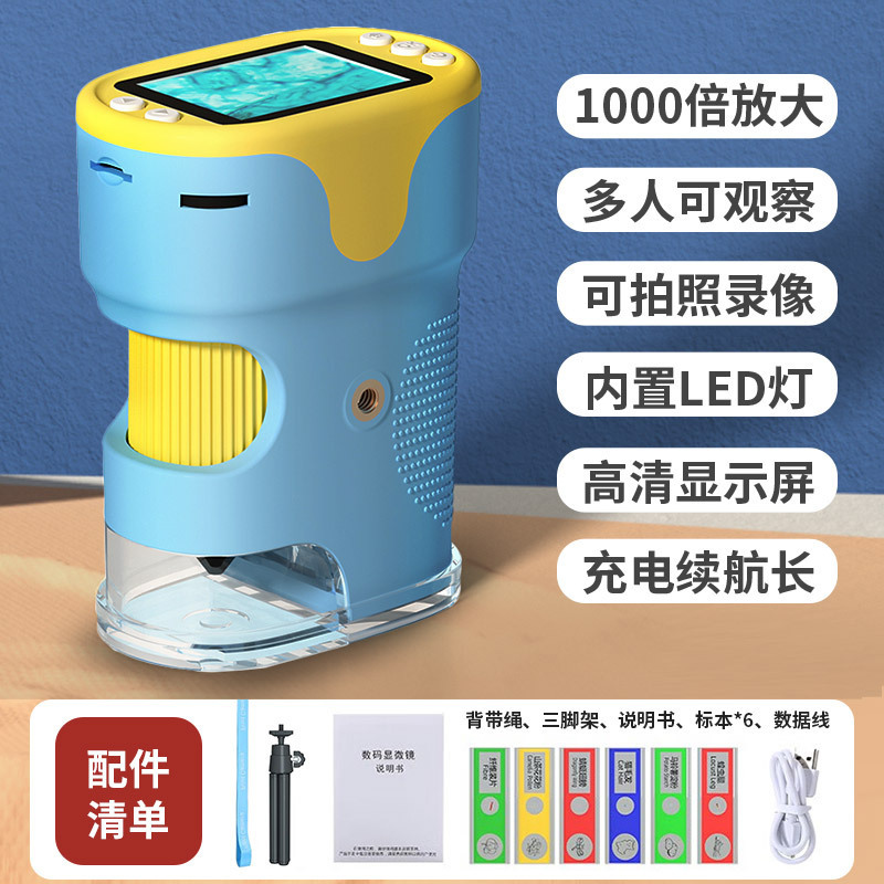 Children's Microscope Handheld Portable Toy for 6-12 Year Olds, Optical Magnification, Electronic Digital with Screen, Cross-border Children's Microscope Handheld Portable Toy for 6-12 Year Olds, Optical Magnification, Electronic Digital with Screen, Cross-border