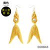 Yellow E68843
