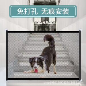 Portable Pet Dog Isolation Net with Gate Hooks, 180 x72 CM