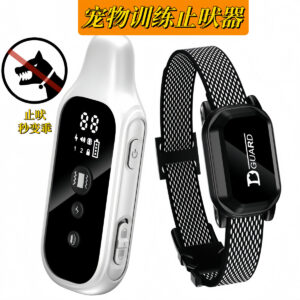 Remote control dog barking prevention device dog electric shock collar dog training large and small dogs universal anti-disturbance artifact