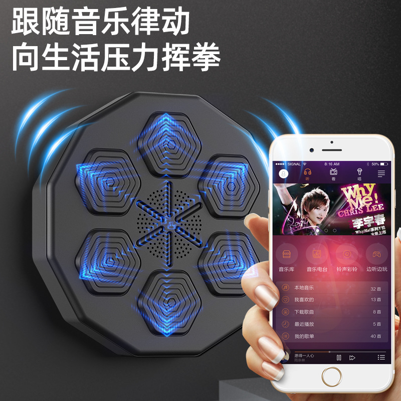 Electronic Punching Reaction Target for Home Boxing Music Rhythm Wall Electronic Punching Reaction Target for Home Boxing Music Rhythm Wall