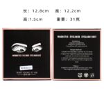 Magnetic eyeliner liquid false eyelashes three-dimensional curling thick eyelashes chemical fiber simulation pure handmade magnet false eyelashes