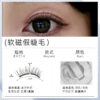 02 Soft Black 1.0 (suitable for heavy makeup)