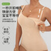 Seamless cross-border postpartum shaping bodysuit, combining postpartum breastfeeding and shaping seamless bodysuit.