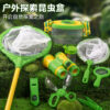 Outdoor children's toy insect collection box, insect catching toy for elementary school and kindergarten students, butterfly fishing net cage, observation box Outdoor children's toy insect collection box, insect catching toy for elementary school and kindergarten students, butterfly fishing net cage, observation box
