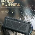 See You Again P3 Wireless Outdoor Bluetooth Speaker, High-Power Portable Car Subwoofer, Waterproof Mini Speaker