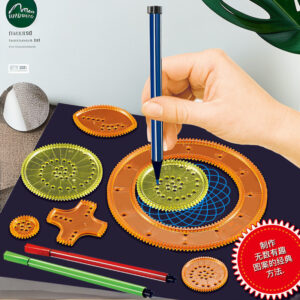 Create Kaleidoscope Patterns with 22-Piece Kids Ruler Set