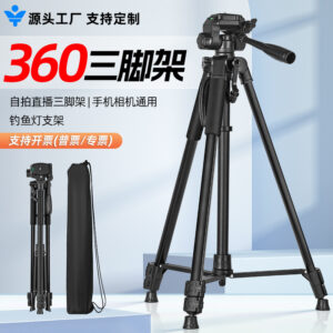 YunJing F360 Fishing Light Stand, Telescope Projector, Tripod, Camera Stand, Selfie/Live Streaming Stand