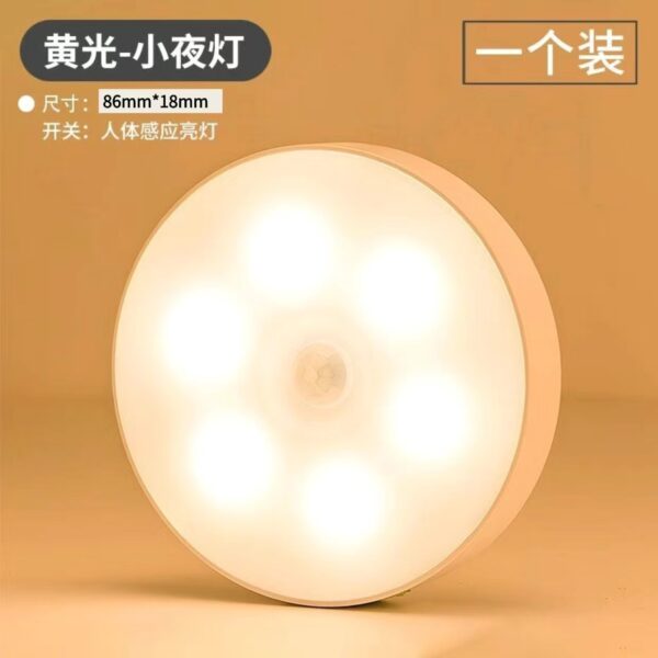 Rechargeable magnetic dual-use sensor light with long battery life, wardrobe hallway light, baby monitoring night light, automatic sensor light.