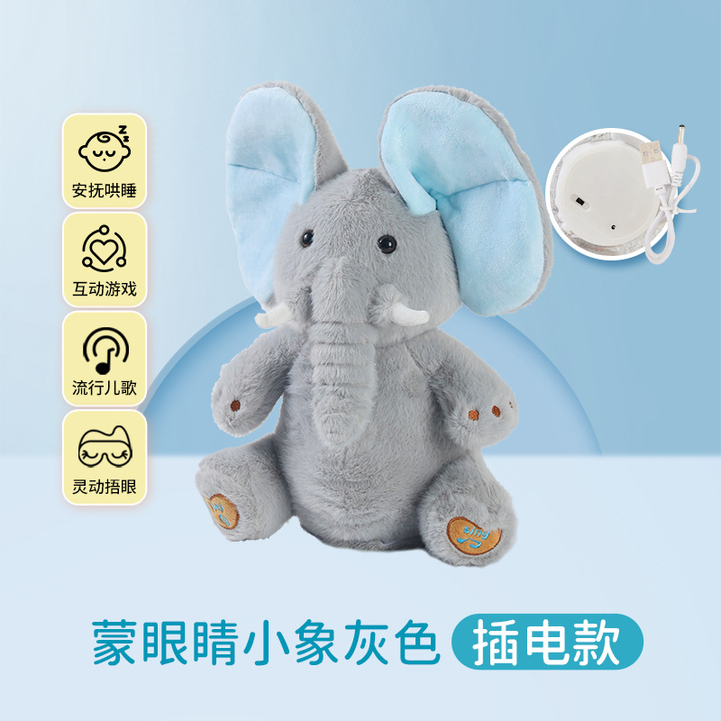 Singing, peek-a-boo elephant plush toy, soothing doll, musical doll, interactive toy for babies. Singing, peek-a-boo elephant plush toy, soothing doll, musical doll, interactive toy for babies.