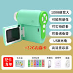 O1CN01OBTZVP1fZfXSKN7Kr_2214118024021-0-cib.jpg Children's Microscope Handheld Portable Toy for 6-12 Year Olds, Optical Magnification, Electronic Digital with Screen, Cross-border