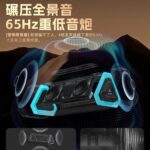 See You Again P3 Wireless Outdoor Bluetooth Speaker, High-Power Portable Car Subwoofer, Waterproof Mini Speaker