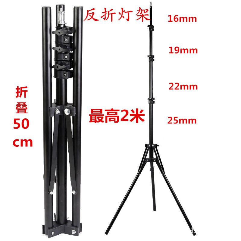 Reverse-Folding Photography Tripod for Stable 2 m Height Reverse-Folding Photography Tripod for Stable 2 m Height