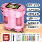 O1CN01P21eGk1fZfXTCXRq9_2214118024021-0-cib.jpg Children's Microscope Handheld Portable Toy for 6-12 Year Olds, Optical Magnification, Electronic Digital with Screen, Cross-border
