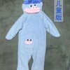 [Children's] Blue Big Mouth Monster