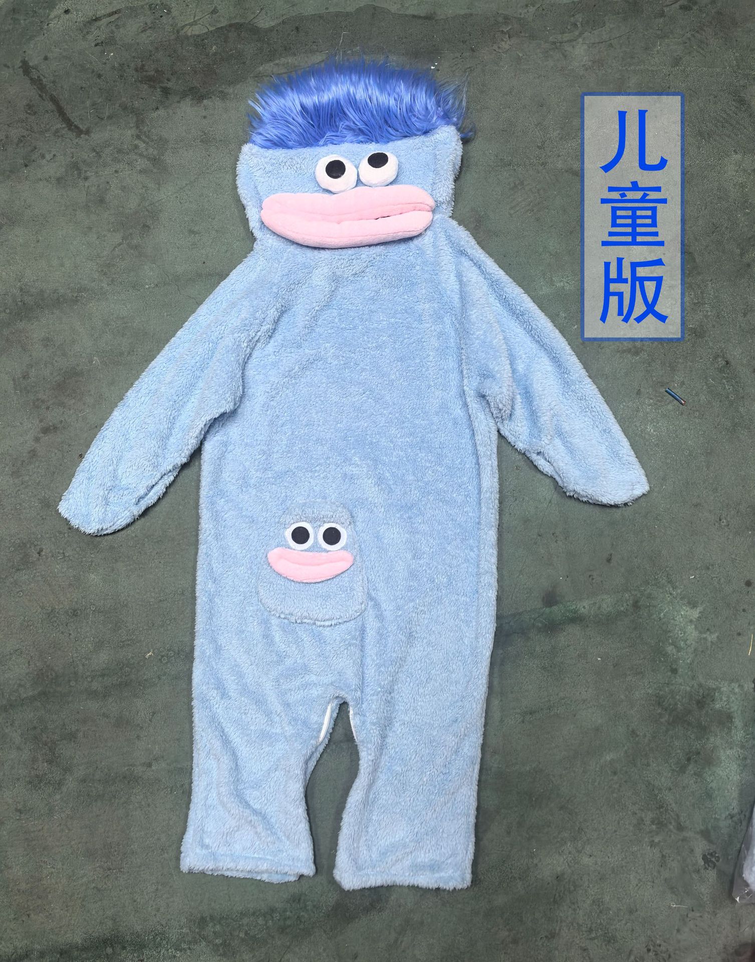 Dopamine-Boosting Monster Bodysuit for Kids, Brushed Fleece