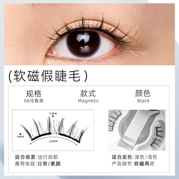 Glue-Free Magnetic Suction False Eyelashes for Secure Wear Glue-Free Magnetic Suction False Eyelashes for Secure Wear
