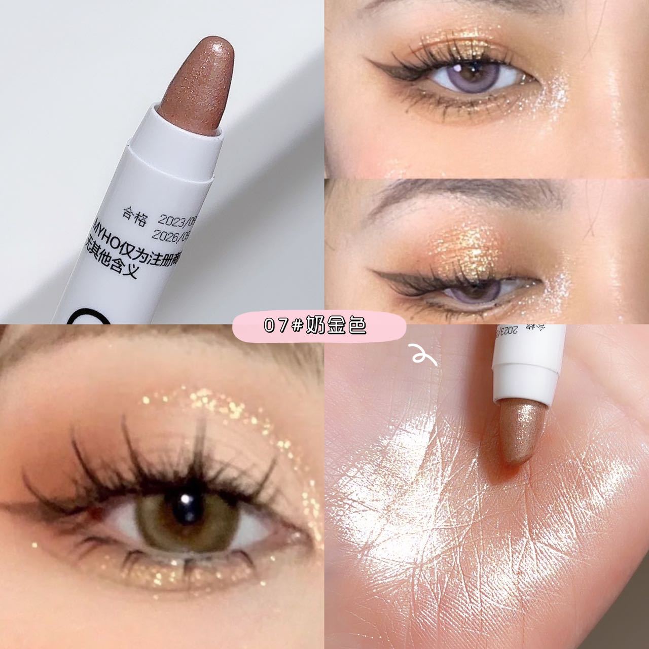 MYHO lazy silkworm pen single color brightening highlight with flash pearl white flash eyeshadow pen glitter finishing touch pen
