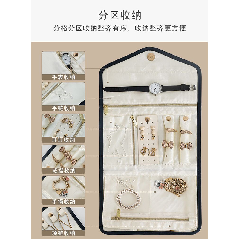 Fashion Portable Jewelry Bag High-end Jewelry Storage Bag Necklace Earrings Earrings Earrings Earrings Bracelets Rings Exquisite Jewelry