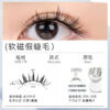 03Pudding Black (suitable for double eyelids) Hot sale