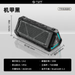 See You Again P3 Wireless Outdoor Bluetooth Speaker, High-Power Portable Car Subwoofer, Waterproof Mini Speaker