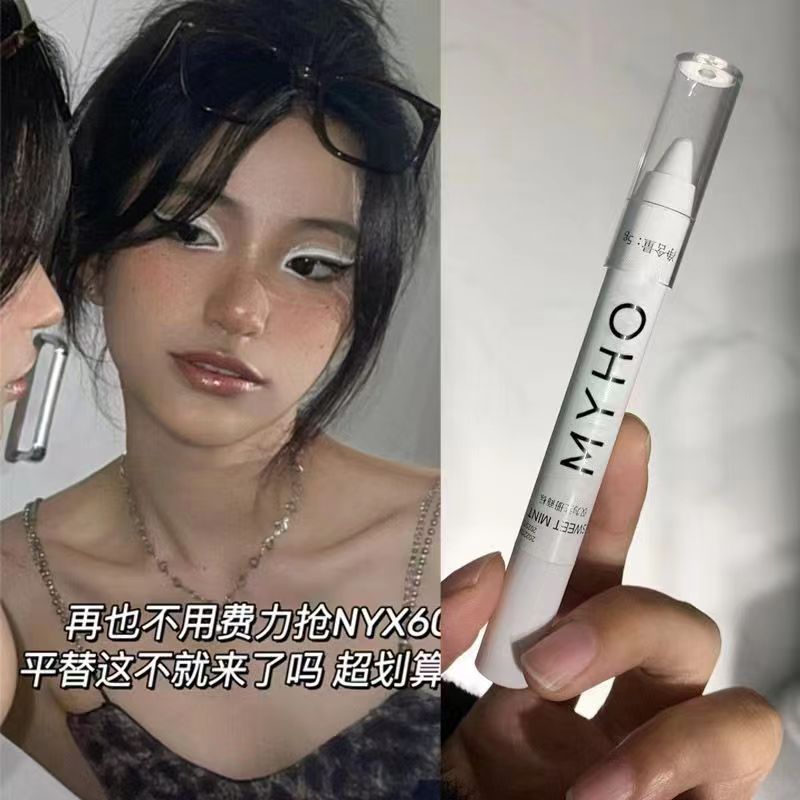 MYHO lazy silkworm pen single color brightening highlight with flash pearl white flash eyeshadow pen glitter finishing touch pen
