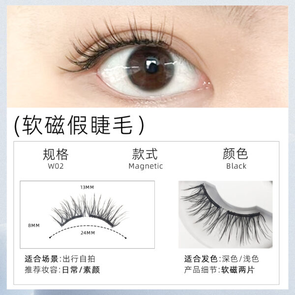 Glue-Free Magnetic Suction False Eyelashes for Secure Wear Glue-Free Magnetic Suction False Eyelashes for Secure Wear