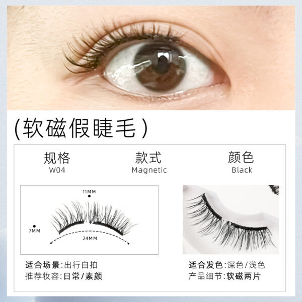 Glue-Free Magnetic Suction False Eyelashes for Secure Wear Glue-Free Magnetic Suction False Eyelashes for Secure Wear