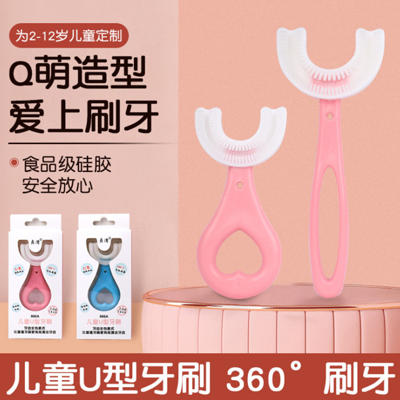 Gentle U-Shape Silicone Toothbrush for Kids Pink - Clean Teeth